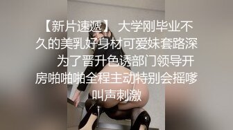 STP23958 【钻石级推荐】麻豆传媒兔子先生监制爸气十足EP7-圣诞约会主动求爱 七濑恋