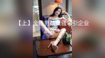 大乱交【一起骚】女女互玩~一群小妹妹裸舞~搔首弄姿【13V】 (11)