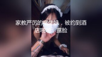 秀人网甜美可爱型美女豆瓣酱最新双人给力作品 舔脚 磨豆腐 玩奶玩逼