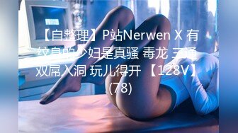 【极品窈窕女神】7.19高颜值校花级不良少女下海捞金 太反差了 长腿炮架梦中情人 淫荡自慰速插蜜穴 太顶了