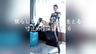 反差女大的制服诱惑