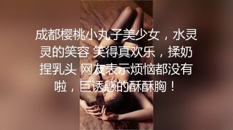 93年宁波小少妇