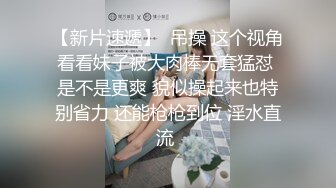 扣扣传媒 QQCM-20 白嫩长腿继母的秘密 ▌林洋▌偷窥淫荡后妈自慰