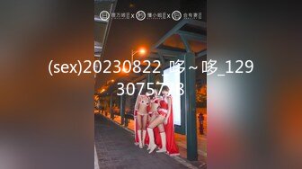 骚气逼人✿张美人✿合集，喜欢被后入的骚母狗【100v】 (52)