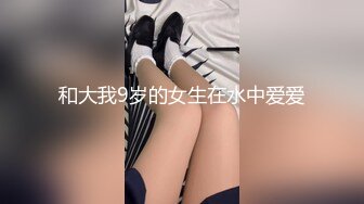 廣東小鮮肉 第二期微露臉巨乳黑長直00後 大膽車震 肉絲口交 (3)