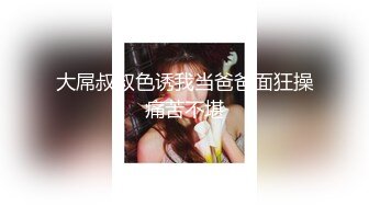 網爆大學情侶光天化日在學校操場站立後入抽插／煙台人瘦奶大美女出租屋細品雞巴激情啪啪等 720p