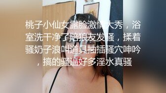  淫荡夫妻露脸私拍温文尔雅知性人妻与老公不雅自拍流出~蒙着双眼激情互搞