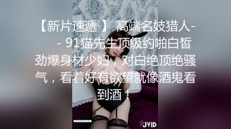 【推特 超级赛亚人】大神约炮少妇萝莉一个比一个骚 全露脸