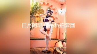 高端贵族休闲会所体验欧美范身材豪乳肥臀美女技师一流全套服务细腻的波推毒龙爽翻了按在身下狠狠肏