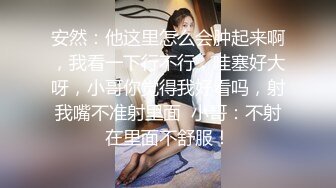 西安情趣内衣女