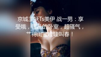 [2DF2] 麻豆传媒映画-国风旗袍初登场 冷艳美人的情趣游戏 优质新人苏清歌 高清720p原[BT种子]