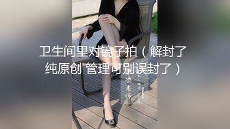 [2DF2] 大屌兄酒店私约桑拿会所上班的福建美眉舌尖顶马眼技术没话说战斗力强多体位爆操妹子尖叫中文对白字幕1080p[BT种子]