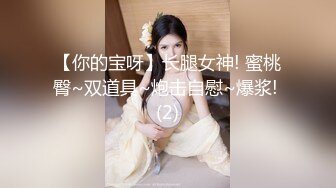 台州翘臀公务员妹子