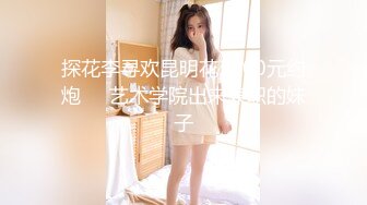 【超顶❤️推特大神】黑椒盖饭✨ 玩具调教极品黑丝长腿嫩妹 痒到不行 超主动待茎插入 爆艹输出榨射