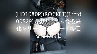 麻豆傳媒MSG0001-0004迷情聖誕夜+輪奸女家教+姐妹和男友