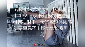 女博士私下不为人知风骚的一面，不穿内裤出门，黑丝高跟鞋到实验室，身材真不错，拿出玩具塞菊花里享受刺激 楼里走来走去！