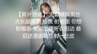 【颜值网红女神难得收费秀】C罩杯极品美乳 又大又圆 一线天馒头逼  站在椅子上掰穴  里面已经很湿 一直叫爸爸很诱人