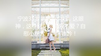 91全哥大作 白領雲霞帶玩具(VIP)