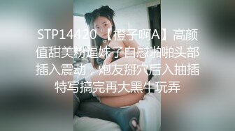 人妻小少妇情趣内衣上位加后入1