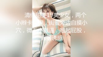 【极品媚黑??总动员】极品身材媚黑女神『Wifelove』最新约炮篇 高跟黑丝骚货承受黑超大屌猛烈撞击 高清1080P版