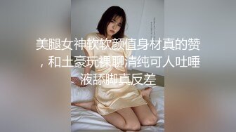 时下女高中生和制服癖大叔的密会猥亵性行为