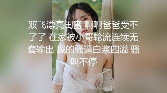 学院风萌妹清新小可爱〖TopSweetBaby〗超反差眼镜娘学妹 JK制服表面看起来很乖巧可爱 少女胴体让人流口水