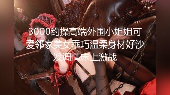 新生代极品萝莉网红【懒懒睡不醒】首发新作-妹妹最近有点怪