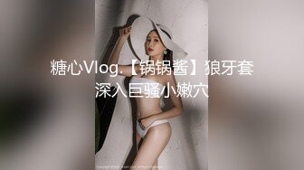  性爱淫超精品高颜值绝美人妻博主晚儿小穴发痒找大屌单男猛烈操穴 边冲刺边用手揉逼豆太爽了