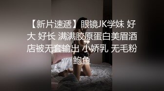 新来的玉兔妹妹全程露脸清纯可爱，在狼友的指挥下脱光光，乖巧听话道具抽插骚穴自己抠