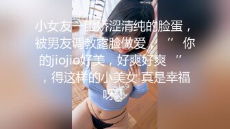 JVID精品 SM调教 绝美性感女秘书▌斑比 ▌初次束缚羞耻M字腿完美角度视觉盛宴，粗大阳具凌辱强制