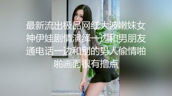 美眉趴在窗户被操