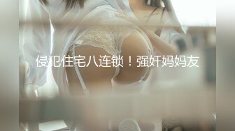  性感大肉臀小姨子，无套干爆她，被她坐的好舒服，快射了直接对着她的嘴再插几下，爆