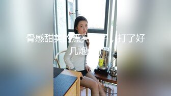 大神Mrber约炮172艺术舞蹈系纯欲女神 对白有感觉 真实感爆棚 完美露脸