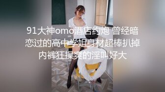 【新片速遞】 偷窥美女海边拍写真被发现了 身材不错 大姐带着小孩出来玩 是不是忘记穿内内了