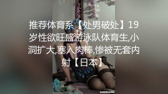 顶级尤物！气质女神！双飞激情名场面，顶级美腿白色网袜，一字马张开操穴