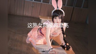 【淫乱性爱❤️美乳丰臀】肥臀人妻『甜甜圈】与老公性爱自拍VIP群流出 细腰蜜桃臀 漂亮擅操 完美露脸 高清1080P原版 