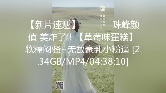 ❤️推特21万粉极品美少女潮吹萝莉公主【兔崽爱喷水】私拍④，边走边插边喷，可盐可甜人前户外露出道具紫薇胜过金秘书