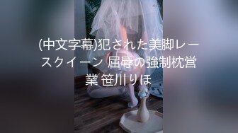 【新速片遞】  ✨反差人妻酒店开房挨操高潮大喊“我要吃精，我要吃你的精子”乖巧地把肉棒上的精液舔的干干净净吞咽下去[1.91GBM/MP4/44:10]