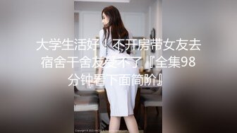 女神级骚妹子看了让我直接硬了，黑丝高跟全程露脸用小嘴伺候小哥的鸡巴，深喉口交活真棒让小哥吃奶玩逼刺激[