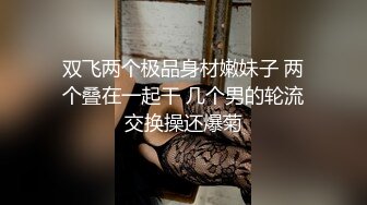 黑丝高跟眼镜妹~狂叫不停高潮不断