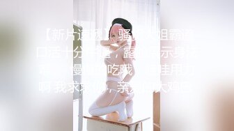 星空传媒-色欲狂潮香艳的后妈-肖云