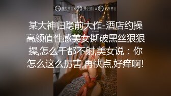  170CM眼镜美妞大战头套男，超细美腿吊带肉丝，毛毛浓密假屌伺候，扶着JB挺入抽送