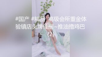 极品反差淫婊！OF火爆NTR顶级绿帽骚妻【牛奶巧克力】最新私拍，参加淫乱俱乐部品味各种猛男3P乱交 (28)