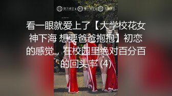 东莞横沥妹纸