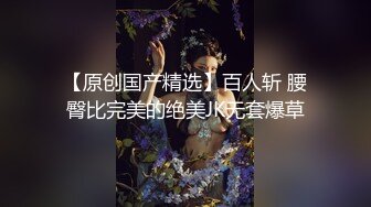 超棒身材极品女神『Swing』超淫乱轰趴 操来干去 堪比AV现场 内射流精特写