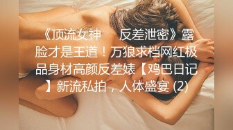 E奶纹身妹露脸出轨