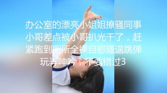 海角大神野兽绅士 爆操穿上JK制服的萝莉闺蜜，酥乳粉穴，极致诱惑