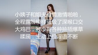 丰腴 性感 肥臀 黑丝 高跟 人妻