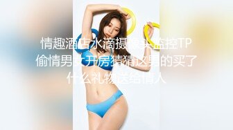 STP33677 星空无限传媒 拍婚纱照被摄影师强暴 樱花小猫