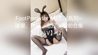 居家小夫妻，直播赚钱日常性爱生活，姿势超多玩69